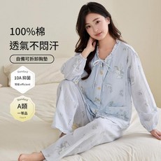 A類純棉月子服 孕期產後餵奶睡衣 春夏薄款 10A抗菌