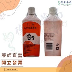 帝通 天然硫磺原液 450ml 高濃度硫磺 藥師直營 開立發票, 1個, 帝通天然硫磺原液 450ml