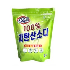 단비네상점 유한젠 과탄산소다 2kg 과산탄소다, 유한젠 100프로 과탄산소다2kg