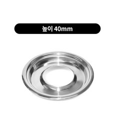 업소용 스텐 불판 기름 물받이 340mm 2size, 높이40mm, 1개