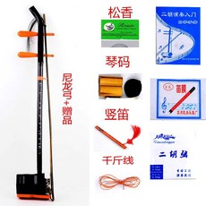 취미용 해금 아쟁 독학용 입문 국악기 레슨용 악기, A. 마호가니  육각얼후 나일론 활 A1