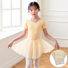 ATB-4000-옐로우 스냅형 쉬폰발레복 여아발레복 아떼르발레