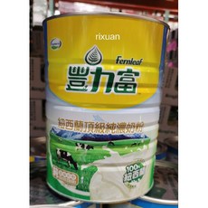豐力富 紐西蘭頂級純濃奶粉, 1個, 1罐價-一單最多1罐