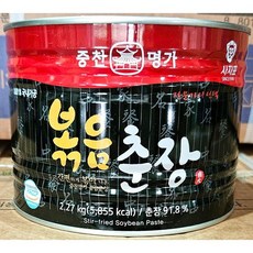 중찬명가 볶음춘장 2.27kg 업소 식당 식당용 업소용 중찬 춘장 중식춘장 중국집춘장