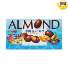 메이지 아몬드 초콜릿 오키나와 소금 밀크 크런치 사은품 추가증정, 1개, 57g