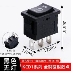 보트 자동차 로커 위치 전원 스위치 핀 블랙 레드 그린, 15. Black 3P - 3 Gears