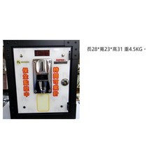 AC220V 投幣式熱風機(技術性商品 下單前請先詢問確認), 1個