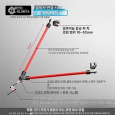 자전거 연결 트레일러 전동카 견인고리 바구니 여행, 블랙/레드(Y C+), 1개, Y 시리즈 E + 블랙 앤 레드 카팅 R