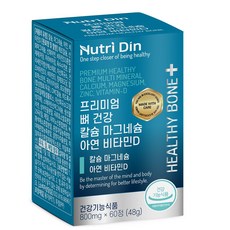 Nutri Din 鈣鎂鋅維他命D錠, 1罐, 60顆