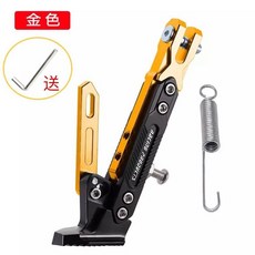 摩托腳架 摩托車腳撐電動車可調節邊撐改裝單邊腳架M3小猴子鬼火CNC側支架, CNC調節邊撐金色