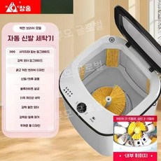 루모 초미니 수동 세탁기 양말 5kg 아기옷 초소형 속옷 1인용, 17. 7.5kg 사각+전체벽 브러쉬+블루