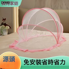DFMEI 嬰兒寶寶防蚊罩防摔可摺疊免安裝便攜防蚊罩兒童蚊帳, 1個, 粉色全網兒童蚊帳:(0-1歲)95*47*45