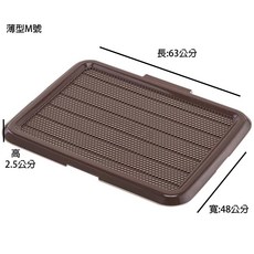 日本 Bonbi 薄型網狀狗尿盆/便盆 (六角蜂巢型/防咬), 咖啡色, 1個