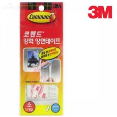 보헷 3M 벽보 포스터 양면테이프 10매입