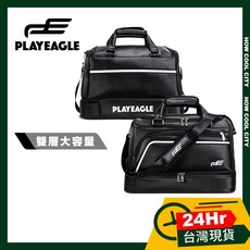 台灣24小時出貨 PlayEagle 美式高端 專業雙層大容量高爾夫球衣物袋/裝備袋 黑白