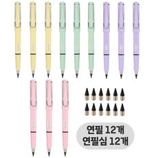 대용량 무한 연필 세트 리필 심 지우개 포함 깍지 않는 만년 연필 세트, 연노랑3P+민트3P+퍼플3P+연핑크3P+리필심12P
