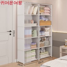 CuteQueen 귀여운여왕 가정용 침실 수납장 옷장 숙소 사물함 방진 옷장 옷장, 더블 행 화이트 6 레이어-커튼