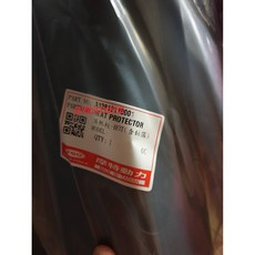 PGO 彪虎 TIGRA 排氣管護片 後段 大片 - 防燙蓋 隔熱片 A12210119001, 1個