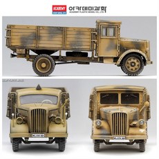 아카데미과학 프라모델 1:72 독일군 카고 트럭 전기 후기형 13404, 1개