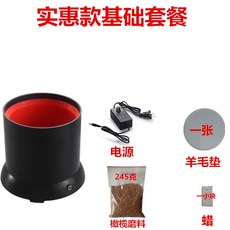 電動文玩刷 盤珠機 文玩清潔機 菩提拋光 核桃打底 包漿機, 實惠款;基礎套餐