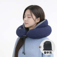 미러플레이 여행용 기내용 메모리폼 목베개 에어펌프 국내여행 파우치 세트, 네이비