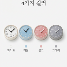 루트커머스 1+1 샤워시계 욕실 방수 흡착 무소음 시계, 그레이+그레이