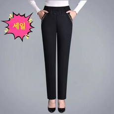 [초특가] POMTOR 중년 여성 봄가을 스판 청바지 밴딩 빅사이즈 루즈핏 캐주얼 바지 편안한 엄마 옷