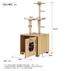 RICHOME 凱特收納櫃 防潑水 緩衝門紐 貓樹櫃 貓抓台 貓窩, 原木色, 1個