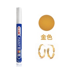 금속 도금펜 쥬얼리 터치업 페인트 크롬 마커펜 가방 수리 지퍼 팬던트 흠집 제거 공예, 1개, 골드