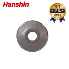 타일캇타날 일반형용 전문가용 각도조절 타일컷터날 타일커터 한신, 일반형용(22x10.5x2mm), 1개