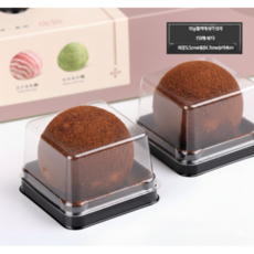 두바이쫀득쿠키 상자 모찌케이스 50구 100구 찹쌀떡 포장 카페 업소용 대용량 투명 양갱 두쫀쿠 용기, 50개, 6. 60-80 블랙 사각