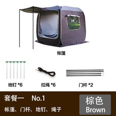 哆哆購 車邊帳篷 天幕 延長帳篷 露營遮陽棚, 棕色套餐一,3-4人