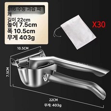 미니 착즙기 과즙기 오렌지 생과일 당근 수동 녹즙기 주방 레몬, 본품+믹서팩 30개, 기본 모델명/품번