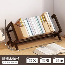 LP판 거치대 레코드판 삼각형 원색 홀더 책장용 앨범 음악 대나무 34 매장 책꽃이, 50cm 히코리[업그레이드 푸짐한 대나무]