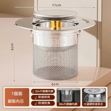 MOHENG SUS304 不鏽鋼濾網芯 廚房水槽過濾塞 附濾網防臭彈跳芯, 1個, 水槽過濾網【銅芯】