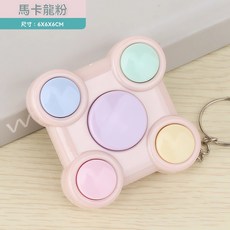 益智掌上記憶魔方遊戲機, 馬卡龍粉魔方記憶機, 馬卡龍粉