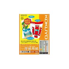 코쿠요 잉크젯 전용지 슈퍼파인 그레이드 두꺼운 용지 A4 50매 2개입 KJ-M15A4-50