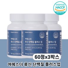 [ESTHER FORMULA 정품] 최신 리뉴얼 빠른출고 여에스더 류신 단백질 플러스 업 I 에스더포뮬라 류신 단백질 함량 업그레이드, 60정, 3세트