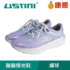 USTINI 我挺你健康鞋 蹦蹦極地鞋 繡球花紋 登山健行鞋