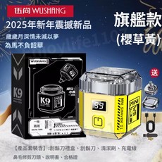 伍尚 WUSHANG 魔方兩用剃鬚刀 鼻毛修剪器 刮鬍機 禮盒版, 旗艦款_櫻草黃(含鼻毛刀頭)