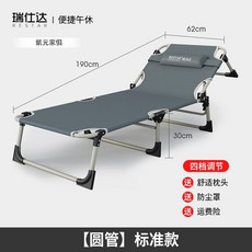 凱元家居 瑞仕達折疊床單人午睡午休床辦公室睡覺神器躺著睡便攜陪護行軍床, 【圓管】標準款