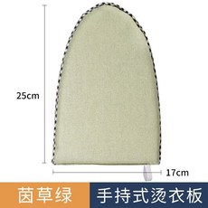 UIHF 手持燙衣闆熨衣闆家用電熨闆海綿小型掛燙機燙衣服手套迷你燙衣墊, 【尖頭大號】茵草綠丨帶指扣, 1個