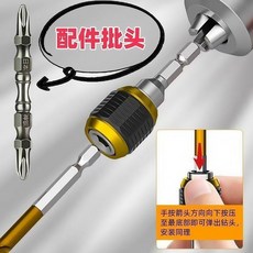 六角快速轉換接頭, 1個, 全部都是齣廠價：清完爲止,標配陞級：玫瑰金+電動批各1支