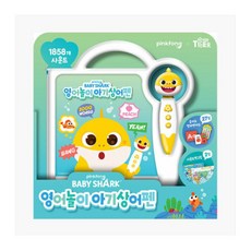 유아용 사운드펜 학습도구 어린이 영어놀이 교육완구 단어 리틀퓨처북
