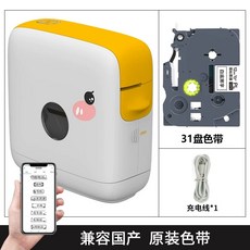 브라더 P-Touch 프린터 튜브 미니 없음 잉크 라벨러와 10PK hse 열 프린팅 라벨, M. 블루투스 버전 210E + 충전 케이블 + 31색