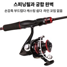 루어 초보 전용 카본 로드 세트 직행 M조정 스피닝릴 풀세트 가볍고 쉬운 조작 야외 실전 겸용 입문자 맞춤 추천, 검은색