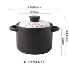 陶瓷碗碟套裝禮盒 家用飯碗 新居賀禮 新婚婚慶餐具禮盒 年節禮品, 3.5L砂鍋-平安喜樂, 1個