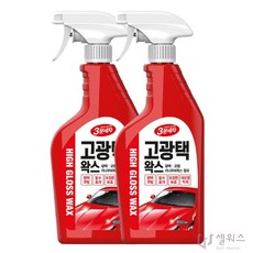 차량 외장 광택 코팅제 2개 바디 표면 색감 복구 세차., 650ml