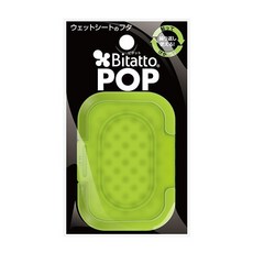 Bitatto POP 濕紙巾蓋, 1個, Bitatto 迷你濕紙巾盒蓋-果凍綠, 果凍綠
