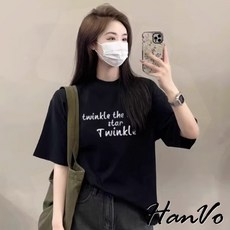 HanVo 英文字寬鬆純棉T恤 休閒簡約質感 韓系女裝